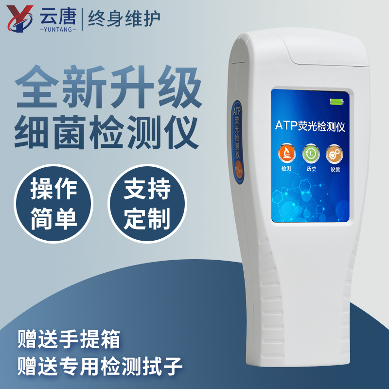 細(xì)菌微生物怎么檢測？