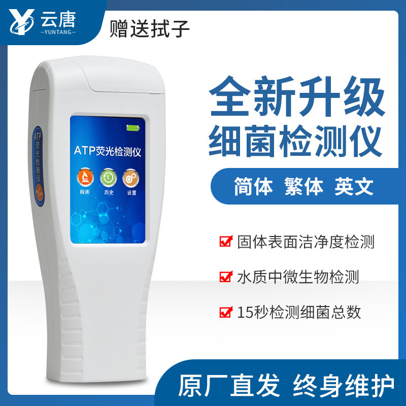 怎么樣檢測(cè)食品菌落總數(shù)？
