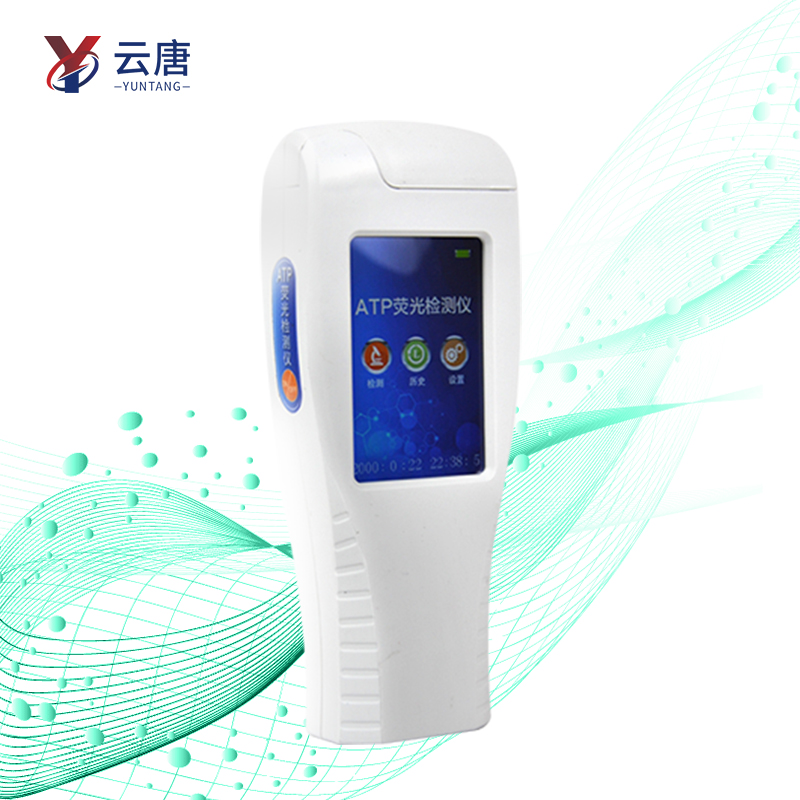 智能款A(yù)TP熒光檢測儀檢測數(shù)據(jù)可靠嗎？