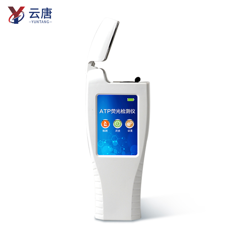 醫(yī)用級atp熒光檢測儀有哪些特點？