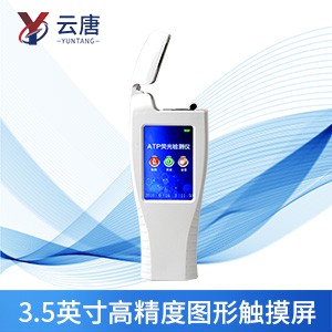 ATP檢測儀有什么作用？