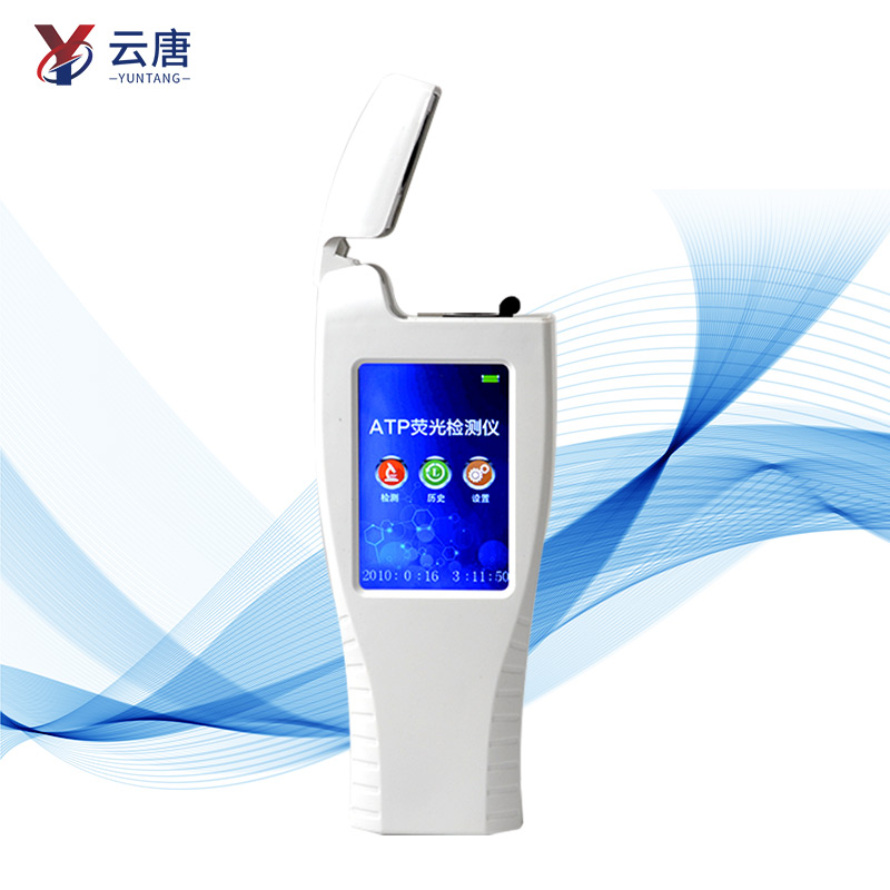 新上市Atp熒光檢測儀能測什么？